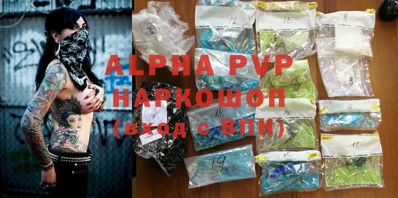 blacksprut ссылки  Кремёнки  Alfa_PVP крисы CK 