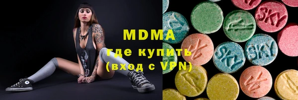 экстази Бугульма