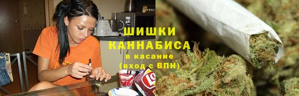 экстази Бугульма